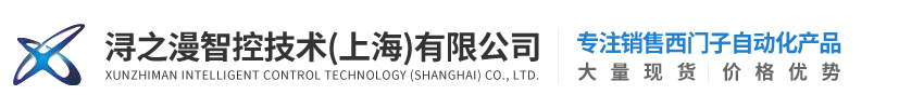 浔之漫智控技术（上海）有限公司